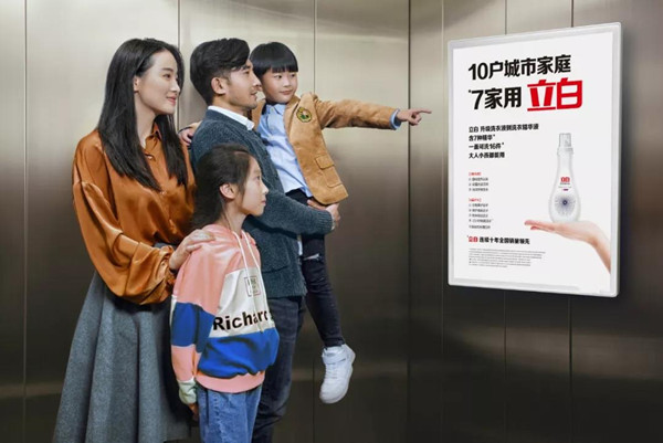 廣州電梯框架廣告
