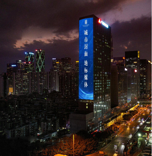 戶外廣告投放