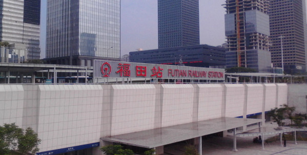 深圳福田站