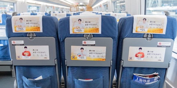 高鐵列車小桌板貼廣告