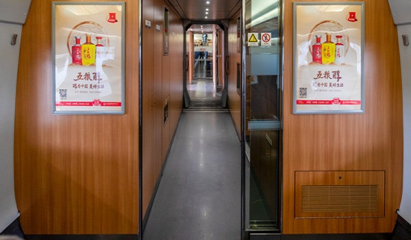 高鐵列車海報廣告