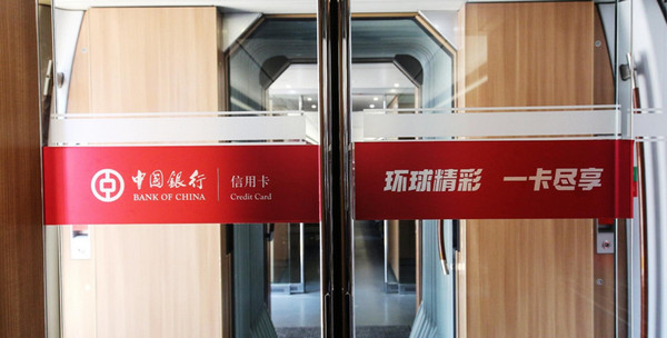 高鐵列車車內門貼廣告