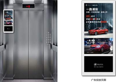 廈門(mén)電梯電視視頻廣告