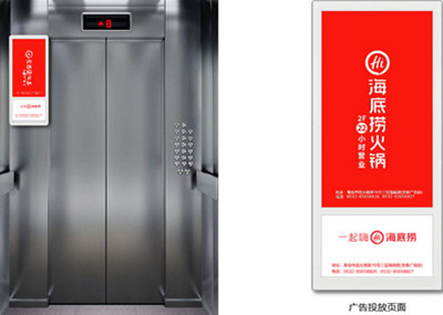 南寧電梯視頻廣告