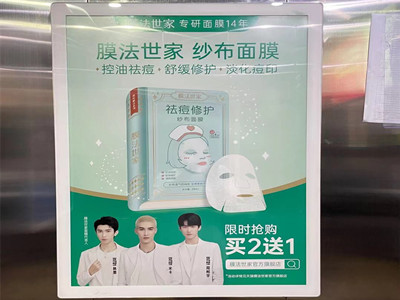 貴陽電梯框架廣告