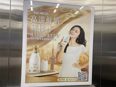大連電梯框架廣告