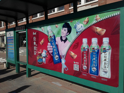 天津公交站廣告