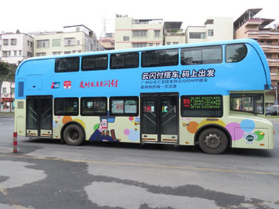 廣州雙層公交車(chē)廣告