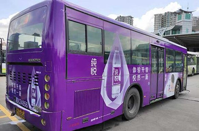重慶公交車廣告