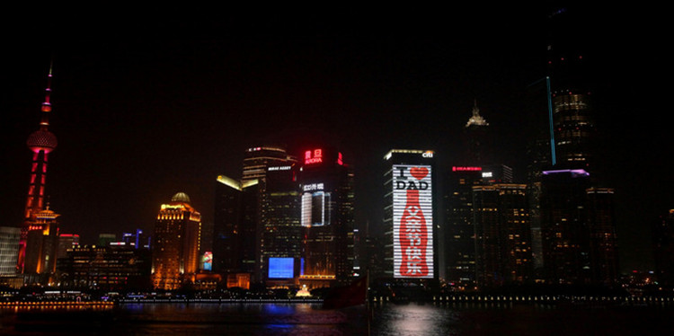 父親節上海花旗大廈LED廣告