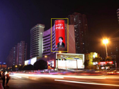 深圳深南大道華強北赤尾大廈LED屏廣告