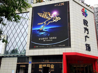 深圳南山西麗悅方廣場LED屏廣告
