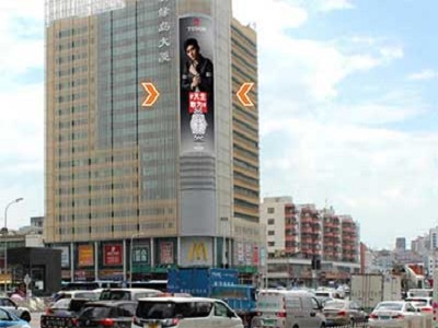 深圳南山綠島大廈屏廣告