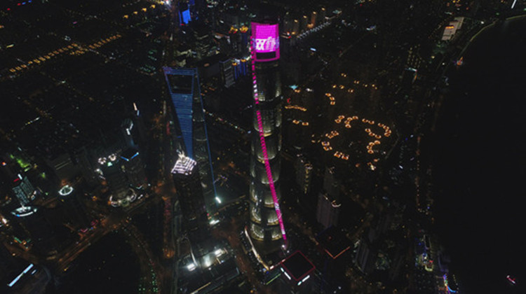 天貓雙11上海中心大廈LED廣告