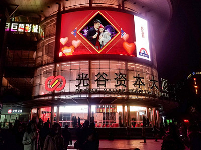 武漢光谷資本大廈LED屏廣告