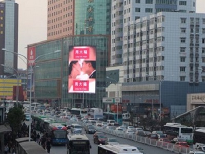 武漢武昌廣埠屯電腦大世界LED屏廣告