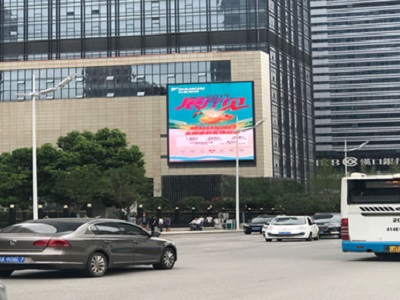 武漢建設大道國際金融中心LED屏廣告