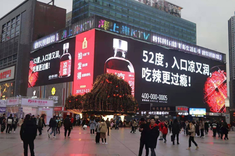 涼露重慶觀音橋蘇寧易購(gòu)大樓LED廣告