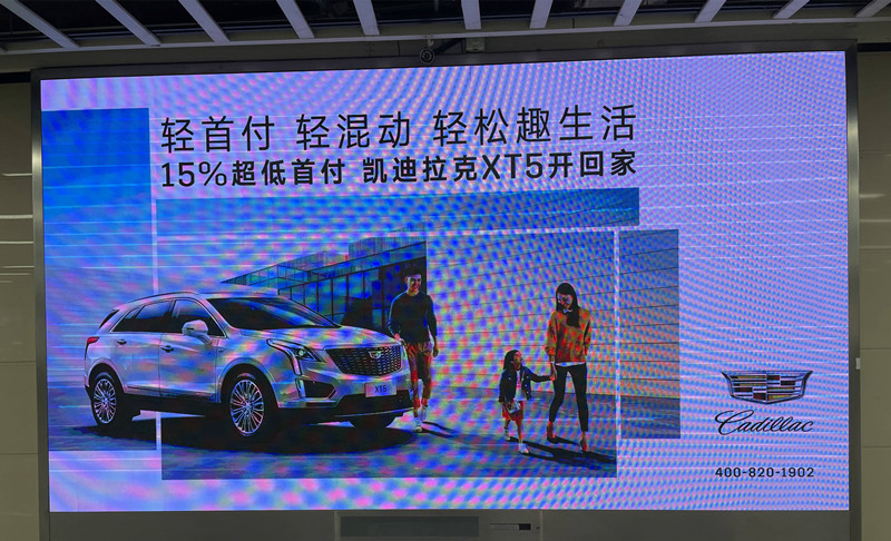 凱迪拉克XT5車型深圳地鐵廣告