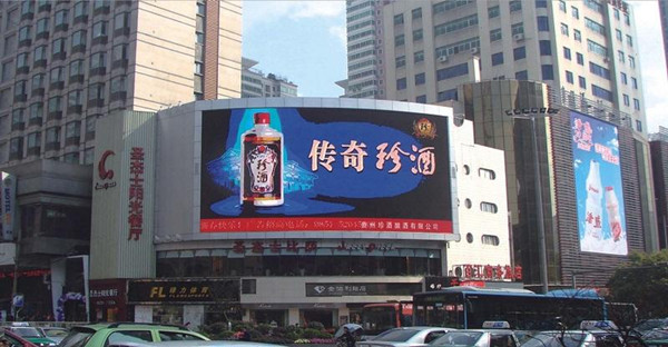 傳奇珍酒戶外LED廣告