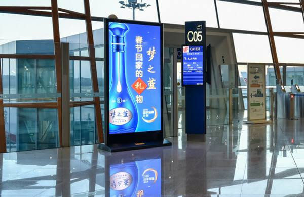 洋河夢(mèng)之藍(lán)深圳機(jī)場(chǎng)刷屏機(jī)廣告