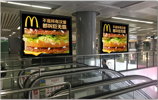 麥當勞深圳北高鐵站立牌燈箱廣告