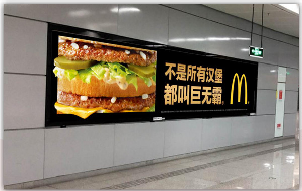 麥當勞深圳北高鐵站墻體燈箱廣告