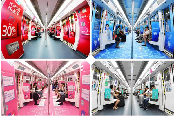 深圳地鐵列車車廂廣告