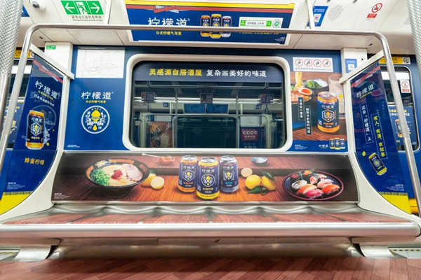 可口可樂檸檬道深圳地鐵創意內包車廣告