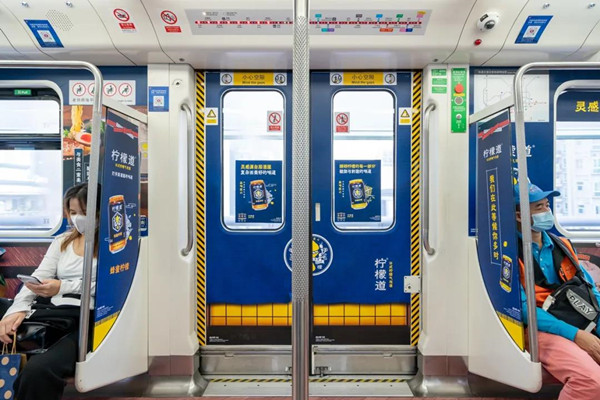 可口可樂檸檬道深圳地鐵創意內包車廣告