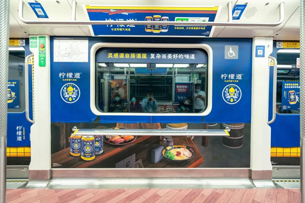 可口可樂檸檬道深圳地鐵創意內包車廣告