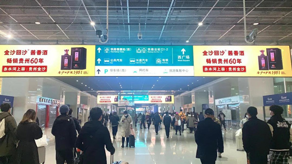 金沙酒高鐵站燈箱廣告