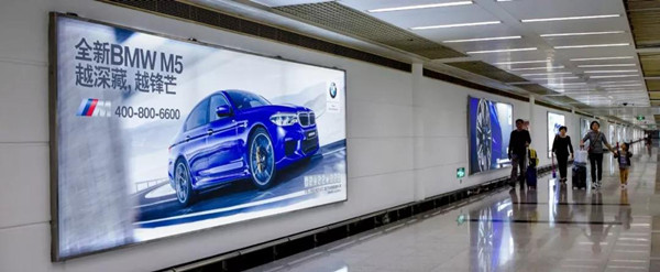 寶馬M5汽車(chē)廣州白云國(guó)際機(jī)場(chǎng)值機(jī)島燈箱廣告