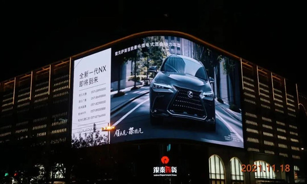 雷克薩斯NX汽車杭州戶外LED廣告