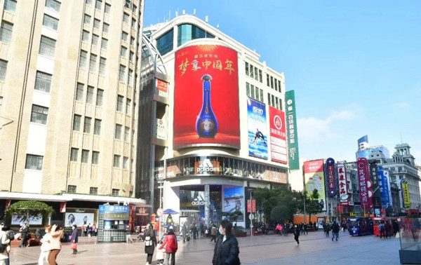 洋河夢之藍戶外LED廣告