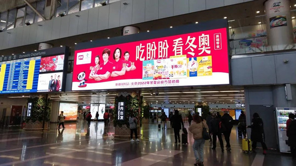 北京首都國際機場T2出發值機區入口LED廣告