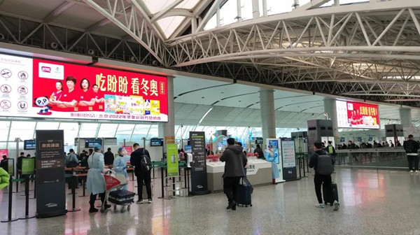 廣州白云國際機場T1安檢口B區LED廣告