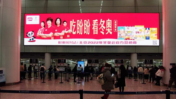 南京祿口國際機場T1國內出發安檢LED廣告