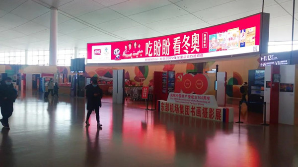 南京祿口國際機場T2國內出發安檢LED廣告