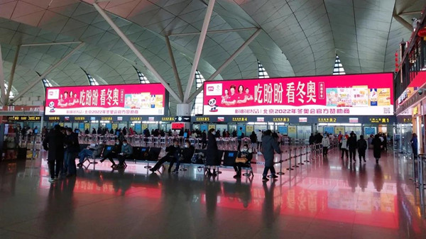 沈陽桃仙國際機場T1國內出發安檢LED廣告