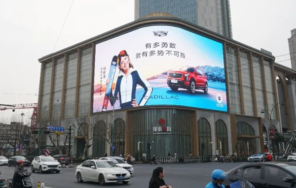 凱迪拉克杭州戶外LED廣告