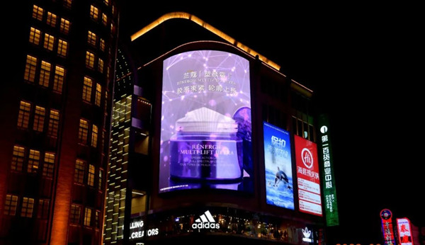 蘭蔻戶外LED廣告