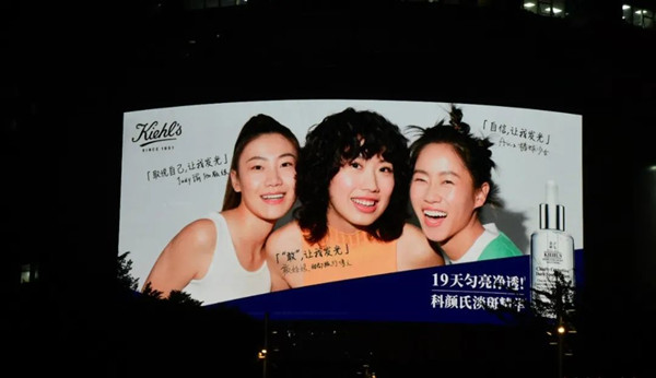 科顏氏戶外LED廣告