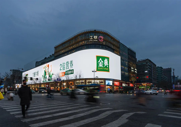 金典杭州工聯巨幕LED廣告