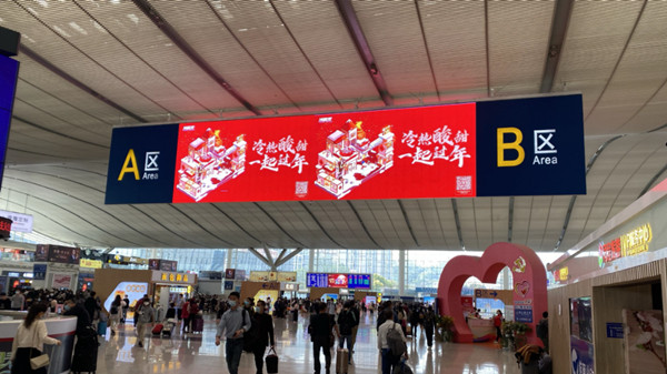 深圳北高鐵站LED廣告