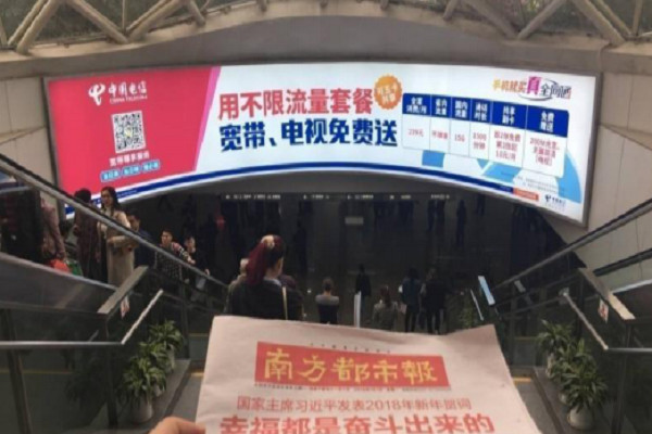 中國電信深圳北高鐵站梯眉燈箱廣告