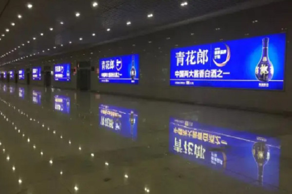青花郎高鐵站燈箱廣告