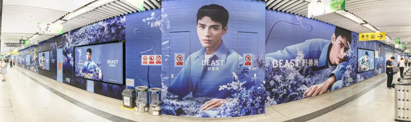 BEAST野獸派深圳地鐵廣告