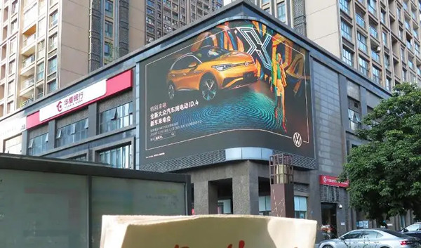 一汽大眾戶外LED廣告