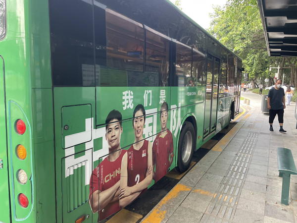 怡寶公交車廣告